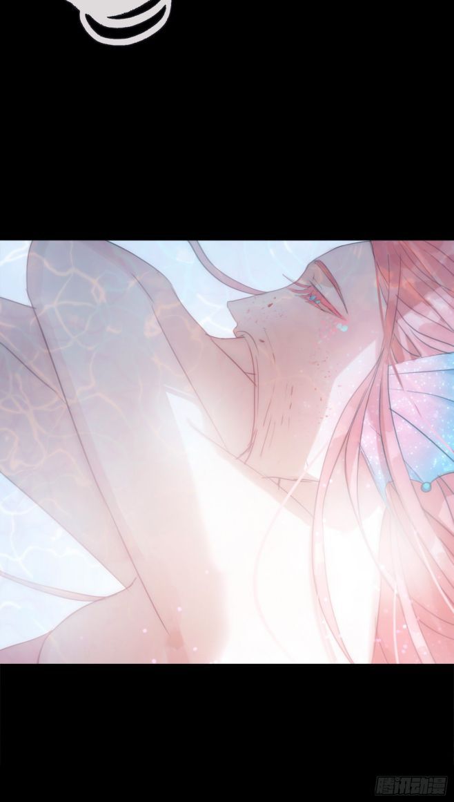 Thỉnh Cùng Ta Đồng Miên Chap 24 - Trang 3